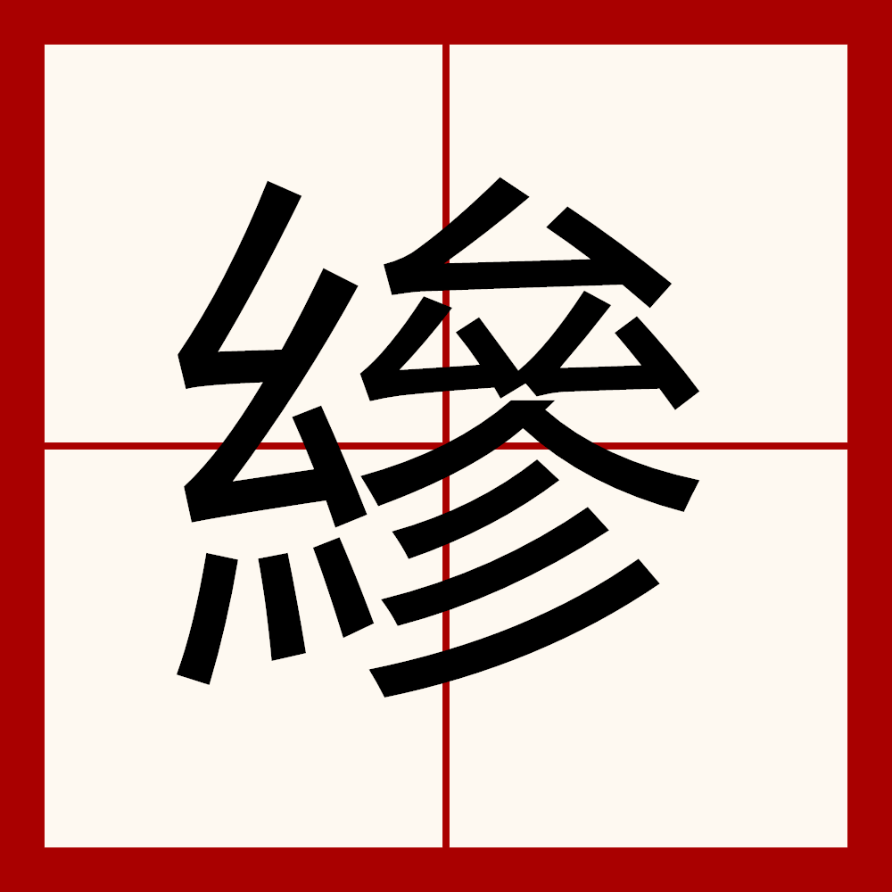增程式混动和插电式混动的区别