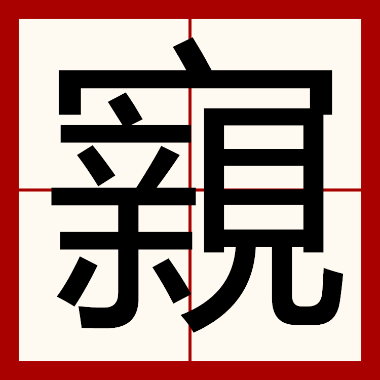 南宫电竞社区-包含u0~]檬刯耥{x嵿P霂?屇蜴^⒄滾gk蘔?擘?i滭的词条