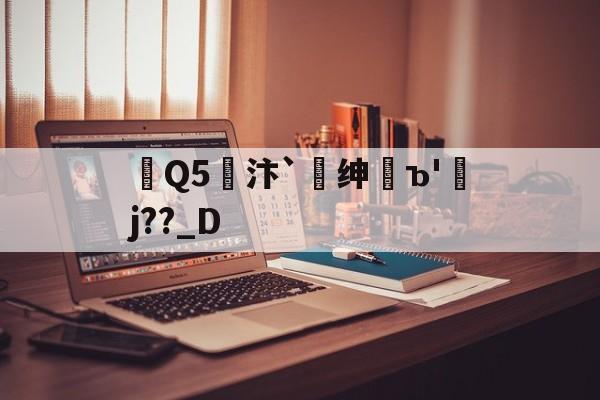 板凳音乐破解版701 板凳音乐破解版701